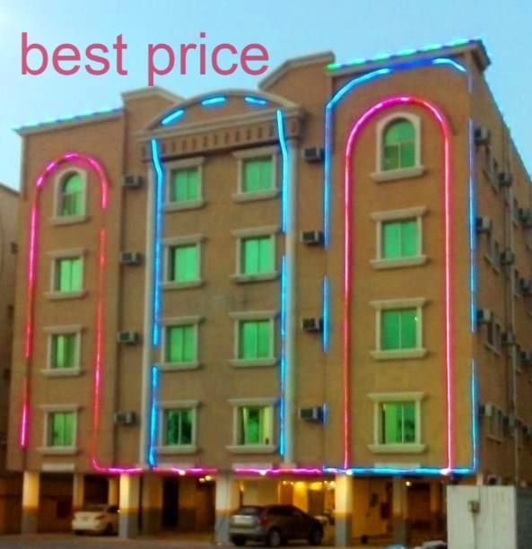 Marina Alsalaam Lejlighedshotel Dammam Eksteriør billede